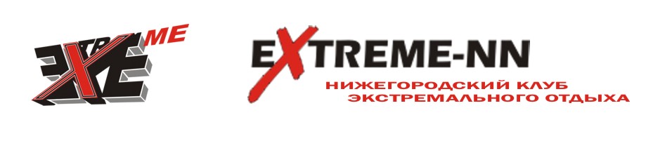 EXTREME-NN       Нижегородский клуб экстремального отдыха
